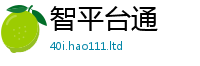 2025精准资料大全免费如2025新奥天天开好彩开奖结果